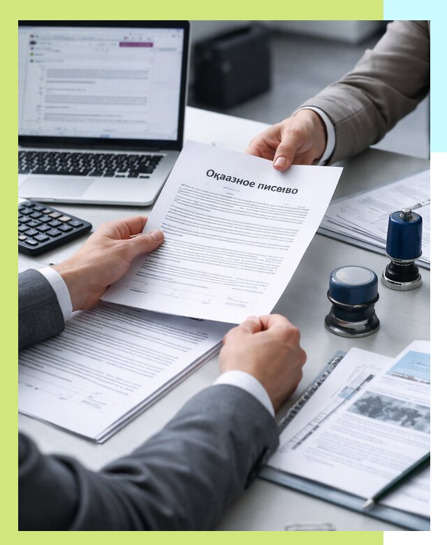 Оформление отказного письма для Wildberries в Кунгуре